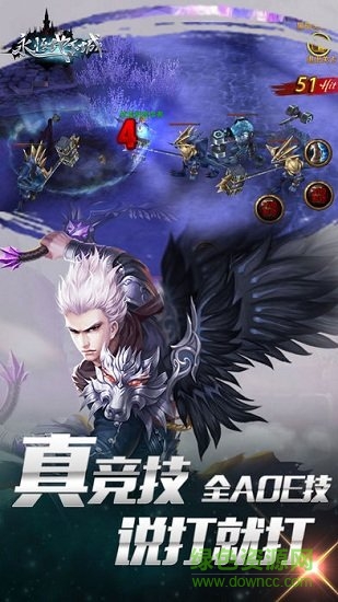 永恒地下城 v1.0.0 安卓版 3