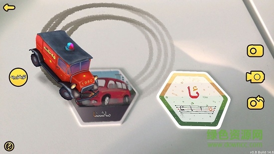 4D Elipbe(4D雙語魔法樂園) v1.0.1 安卓版 1