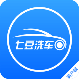 七豆洗車商戶端