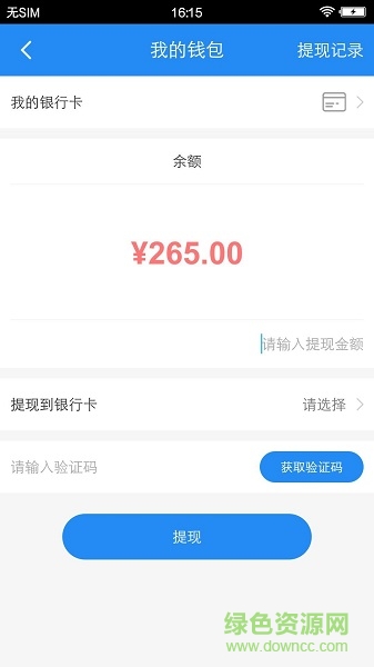 七豆洗車商戶端 v1.0.6 安卓版 0