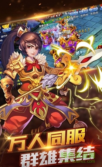 劍武紅塵蘋果版 v2.4.52 iphone手機(jī)版 0