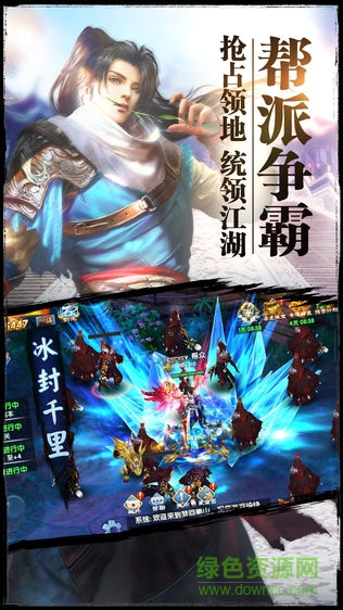 紫青雙劍蘋果版 v3.2 iphone手機(jī)版 1