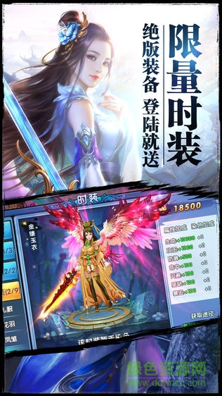 紫青雙劍蘋果版 v3.2 iphone手機(jī)版 3