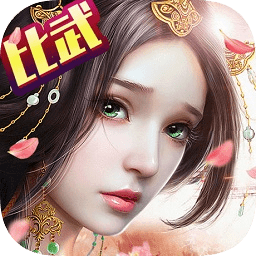 6873游戲平臺絕世天尊紅包版