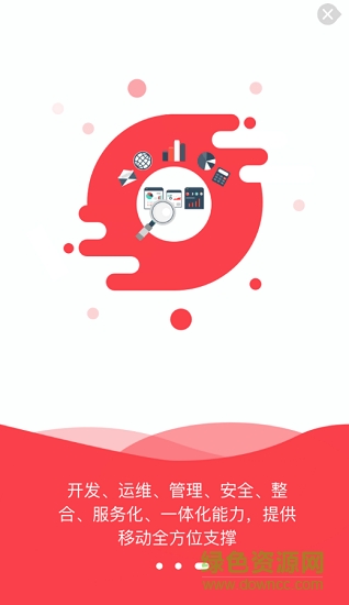 i長(zhǎng)城 i長(zhǎng)城手機(jī)版下載