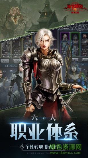 地下城堡2樂視版本 v2.5.28 安卓版 2