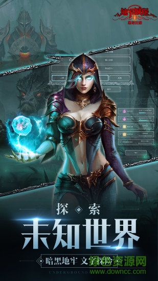 地下城堡2樂視版本 v2.5.28 安卓版 3