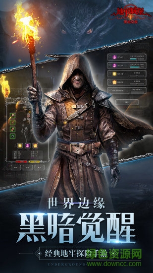 地下城堡2樂視版