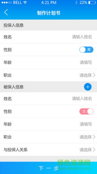 方正E銷 v2.6 安卓版 0