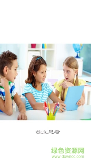 陽(yáng)光騎士國(guó)際象棋(歐騎士) v3.0.1 安卓版 1