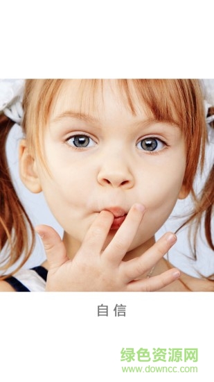 陽(yáng)光騎士國(guó)際象棋(歐騎士) v3.0.1 安卓版 2