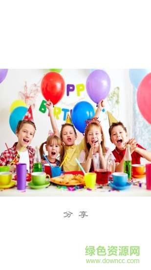 陽(yáng)光騎士國(guó)際象棋(歐騎士) v3.0.1 安卓版 3