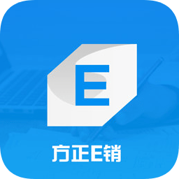 方正E銷