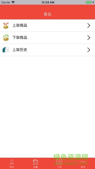 大眾幫手軟件 v0.0.5 安卓版 1
