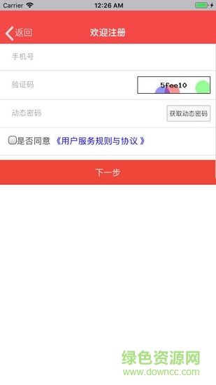大眾幫手軟件 v0.0.5 安卓版 2