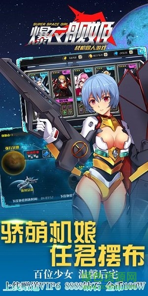 爆衣戰(zhàn)姬正式版免費(fèi)下載