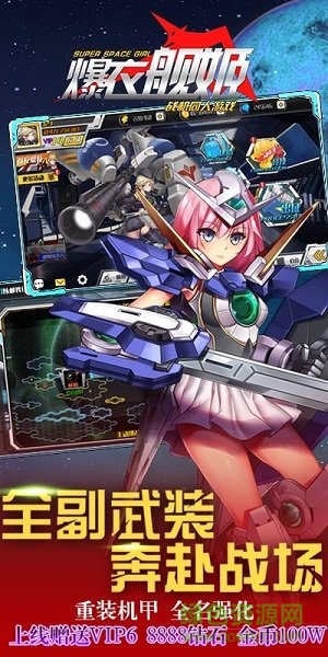 爆衣艦姬內(nèi)購正式版 v1.10.0.10 安卓最新版 2