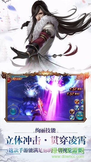 青云傳奇輔助工具