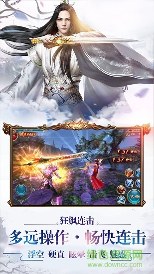 青云傳奇手游輔助 v3.0.3 安卓版 3