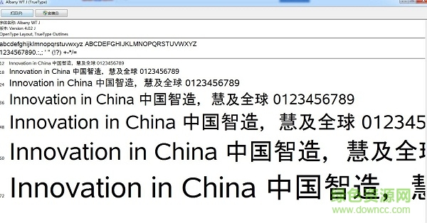 albany wtj字体 0