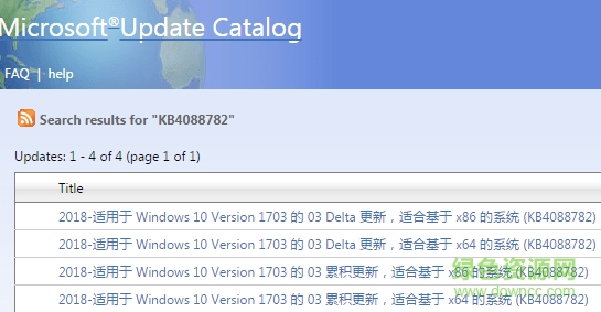 KB4088782補(bǔ)丁x64