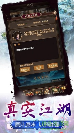 武俠戰(zhàn)書 v1.0.0 安卓版 0