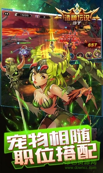 諸神壇說(shuō)變態(tài)版 v1.0 安卓版 0