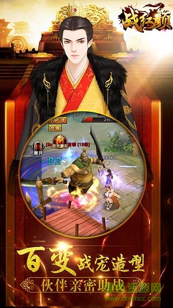 戰(zhàn)紅顏變態(tài)版 v1.0.4 安卓版 0