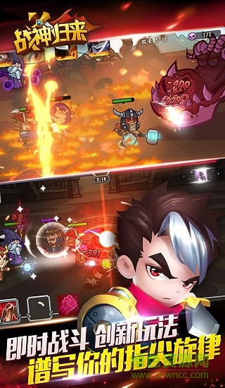 戰(zhàn)神歸來內(nèi)購 v1.4.0 安卓無限金幣版 2