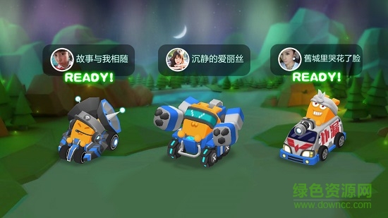 瘋狂碰碰車無敵版