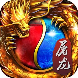 貓玩端屠龍決戰(zhàn)沙城