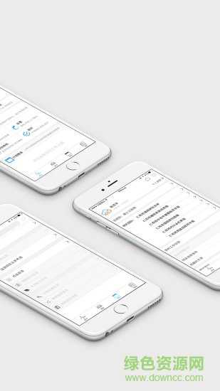 眾康云醫(yī) v2.0.9 安卓版 2