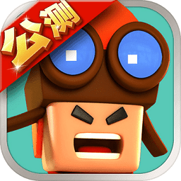 百度版最新小小英雄