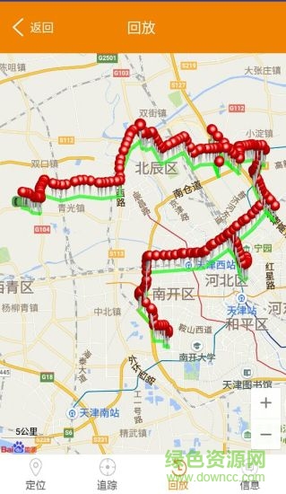 移动查车app v2.0.0 安卓版0