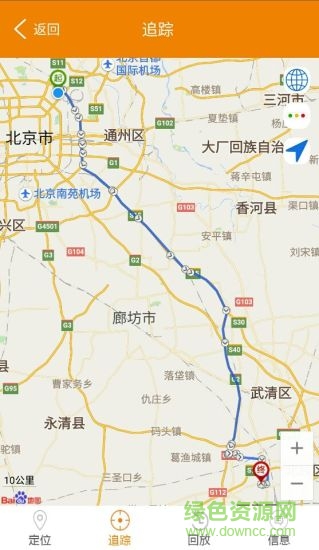 移動在線查車app 移動在線查車安卓版