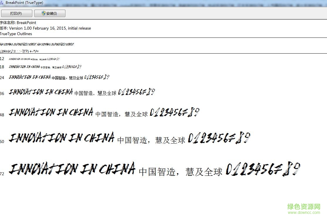 breakpoint英文字體  0
