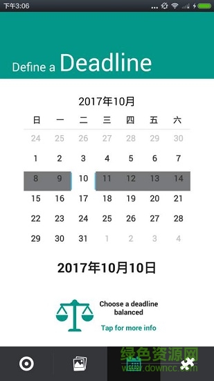 my goals手機(jī)版