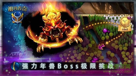 小米祖瑪游戲內(nèi)購 v1.0 安卓版 1