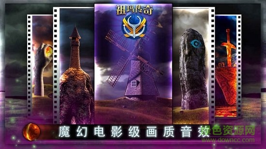 小米祖瑪游戲內(nèi)購 v1.0 安卓版 2