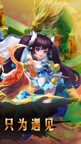 蒼穹英雄傳下載 蒼穹英雄傳安卓版