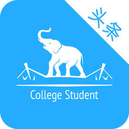 大學(xué)生頭條