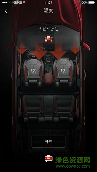 斯威車聯(lián) v1.1.1 安卓版 1