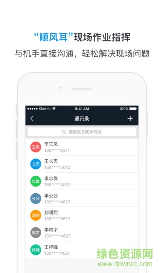 機(jī)械指揮官 v1.7.1 安卓版 2
