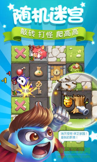 不思議迷宮雷霆正式服 v0.8.230725.05-0.0.384 官方安卓版 0