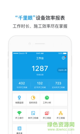 機(jī)械指揮官 v1.7.1 安卓版 0