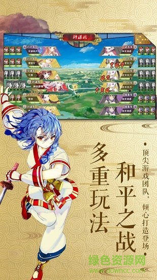 二次元王者官方下載 二次元王者手機(jī)版