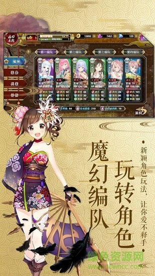 二次元王者下載 二次元王者安卓版