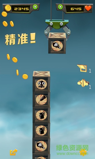 箱子疊疊樂(lè)手機(jī)版