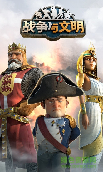 戰(zhàn)爭(zhēng)與文明手游電腦版 v1.4.2 官方最新版 0