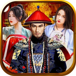 一品大臣修改器